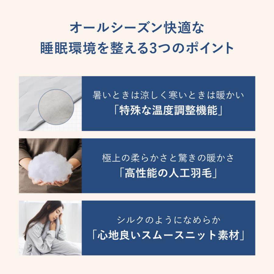 TENTIAL BAKUNE Comforter All Seasons シングル : TENTIAL Yahoo!店