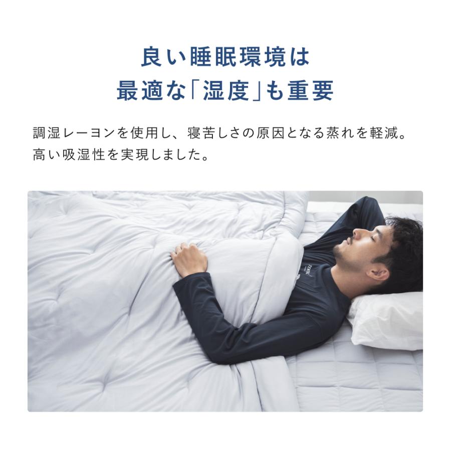 TENTIAL BAKUNE Comforter All Seasons シングル : TENTIAL