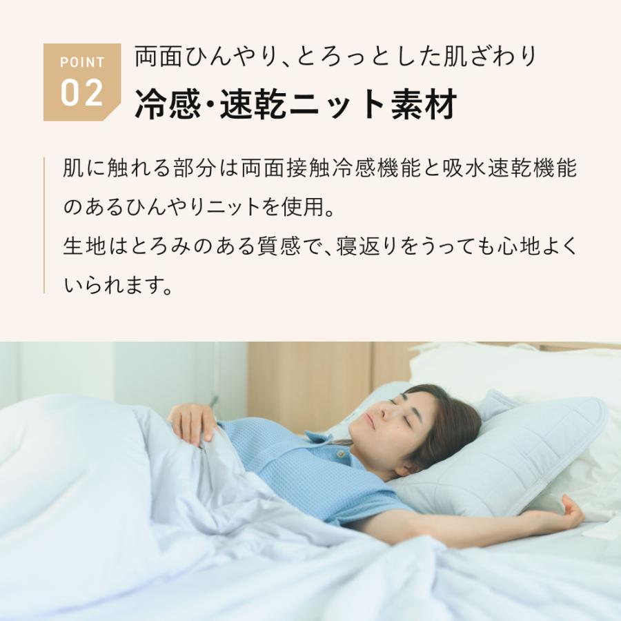 TENTIAL 【公式】 BAKUNE Comforter Cool [ バクネ コンフォー