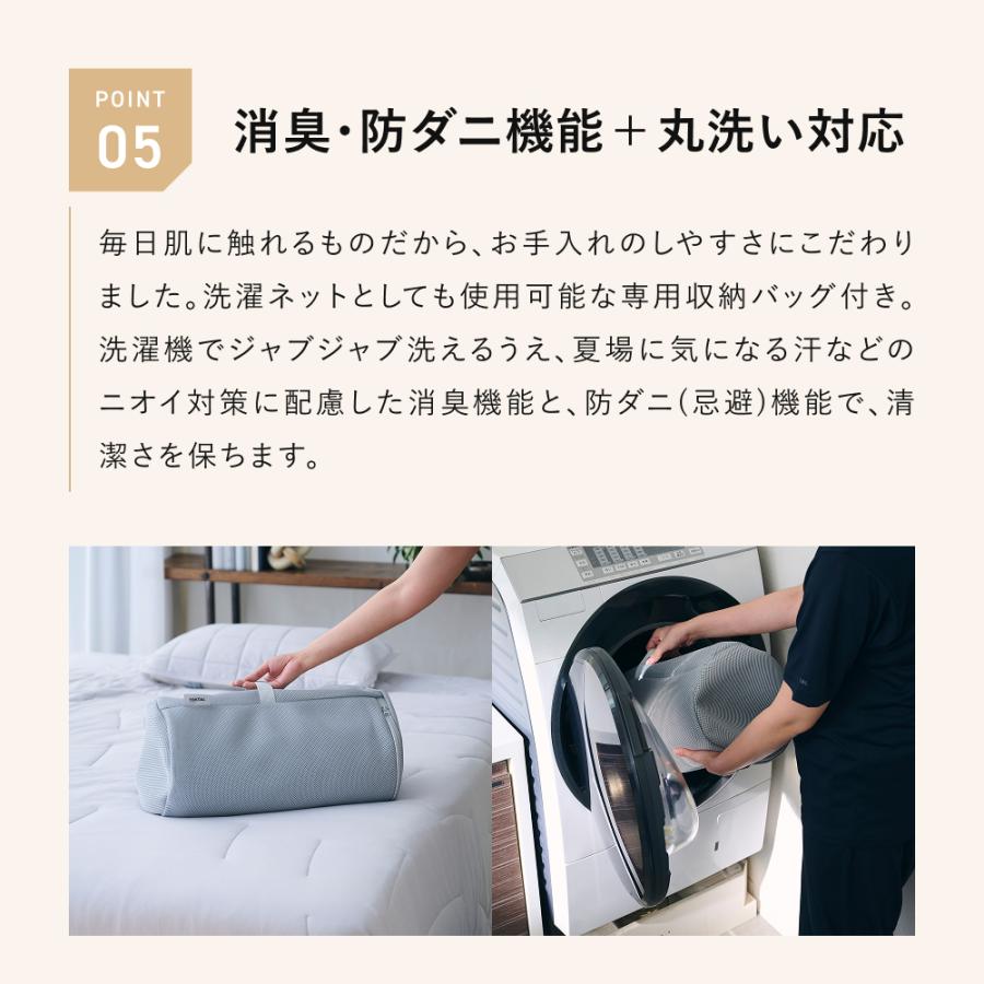 TENTIAL（テンシャル） BAKUNE 掛け布団 クール クイーン 夏用掛 け