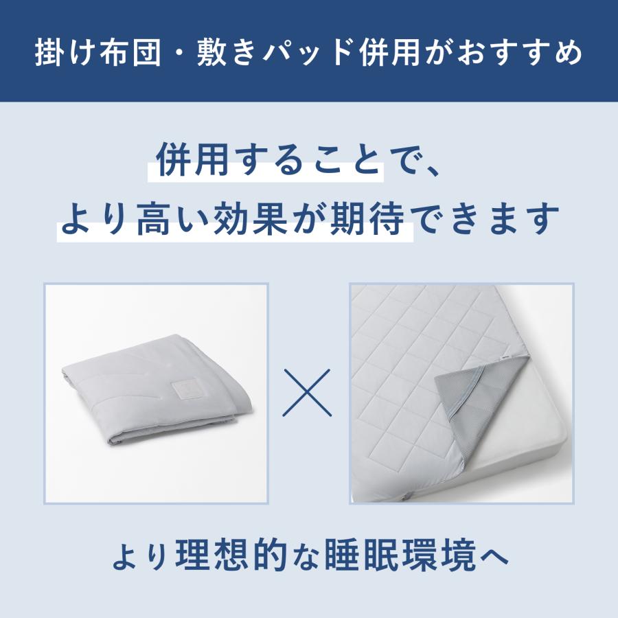 TENTIAL（テンシャル） BAKUNE 掛け布団 クール クイーン 夏用掛け布団