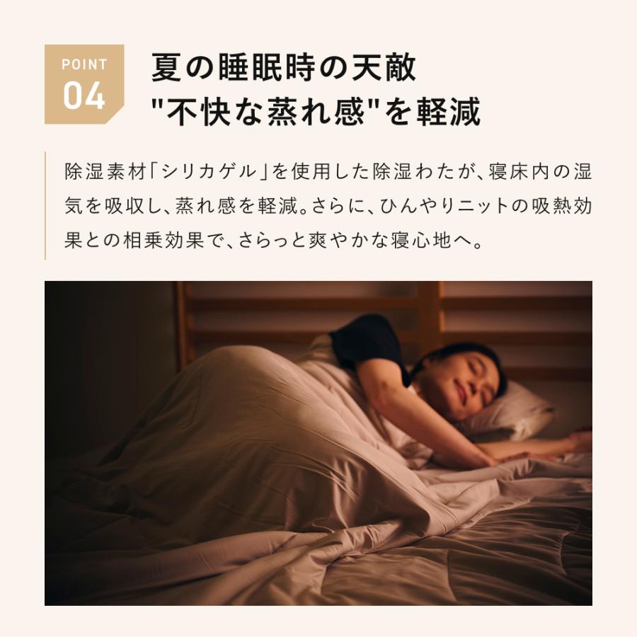 TENTIAL（テンシャル） BAKUNE 掛け布団 クール シングル 夏用掛け布団