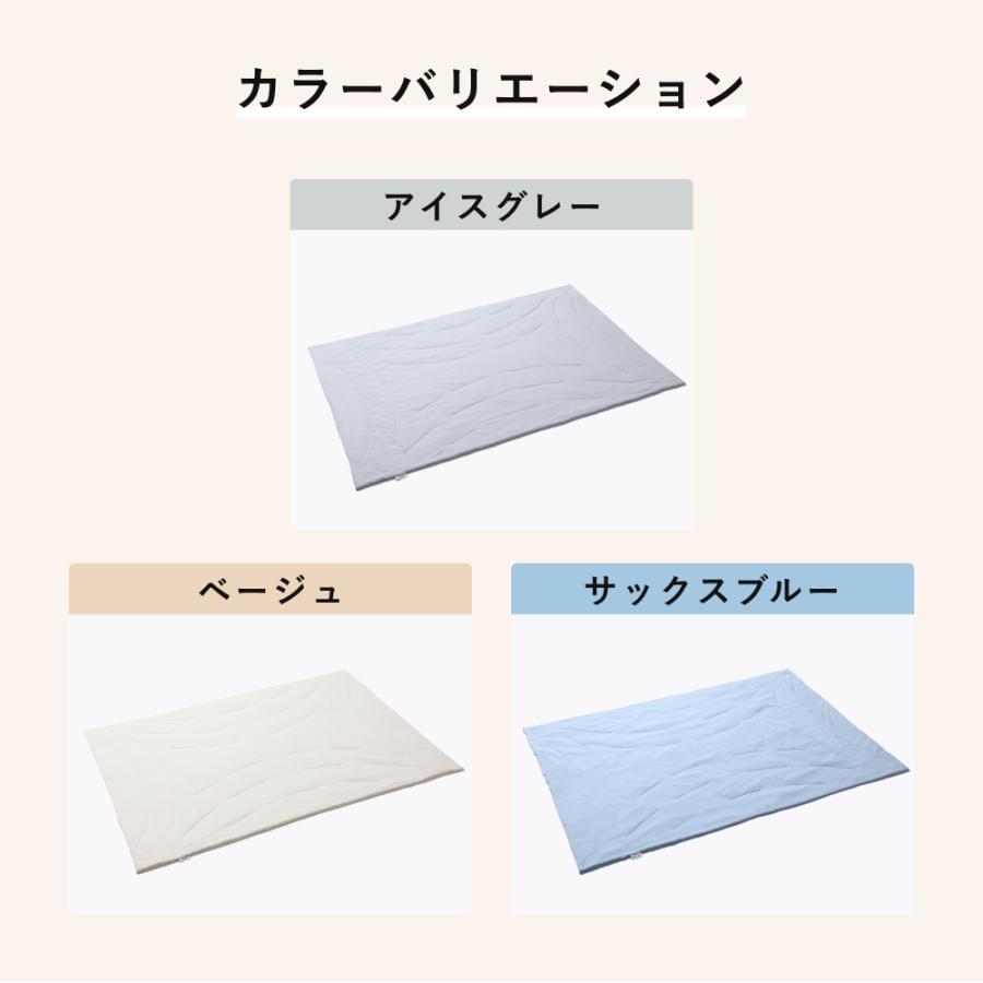テンシャル BAKUNE バクネ コンフォータークール　夏用　シングル 楽天市場】【公式】夏用 掛け布団 BAKUNE Comforter Cool