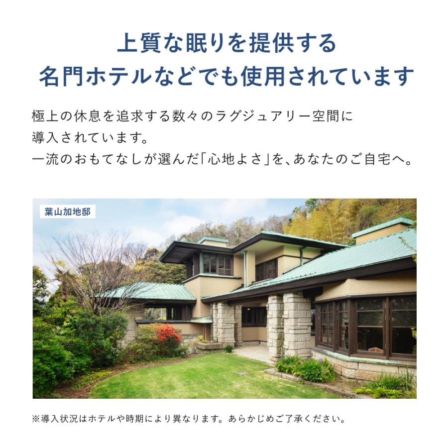 BAKUNE 掛け布団  クール シングル バクネ TENTIAL テンシャル 夏用掛け布団 寝具 洗える 肌掛け布団 調温 除湿 シングル | TENTIAL | 22