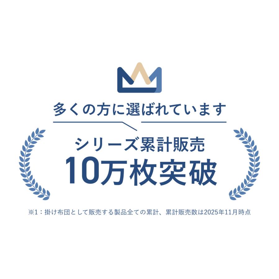 BAKUNE 掛け布団  クール シングル バクネ TENTIAL テンシャル 夏用掛け布団 寝具 洗える 肌掛け布団 調温 除湿 シングル | TENTIAL | 08