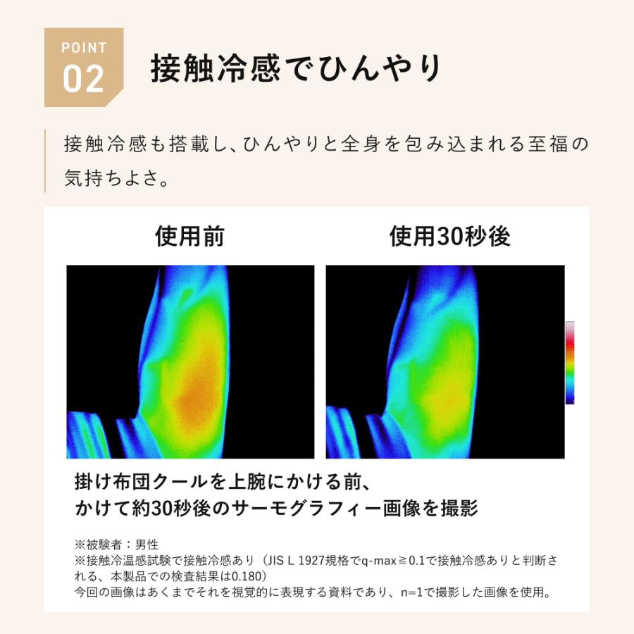 BAKUNE 掛け布団  クール シングル バクネ TENTIAL テンシャル 夏用掛け布団 寝具 洗える 肌掛け布団 調温 除湿 シングル | TENTIAL | 15