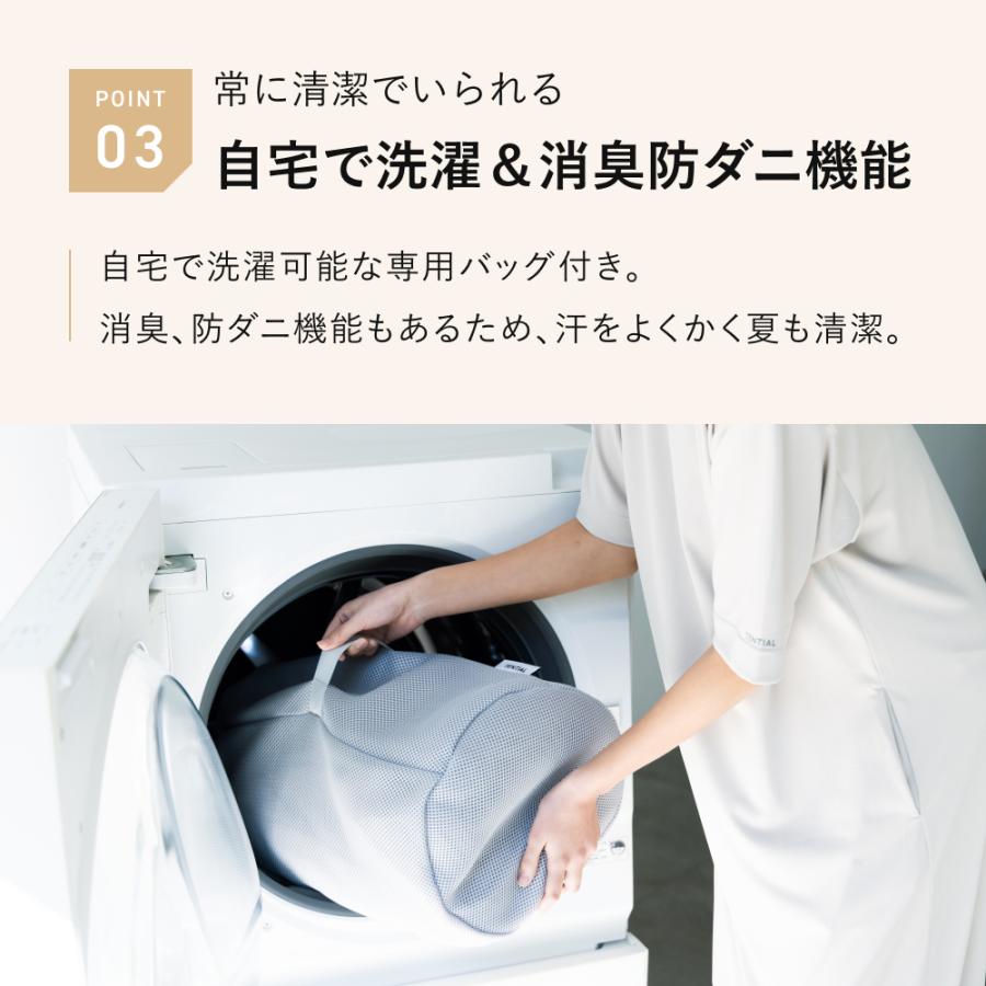 TENTIAL（テンシャル） 【公式】 BAKUNE Comforter Cool（旧品）夏用