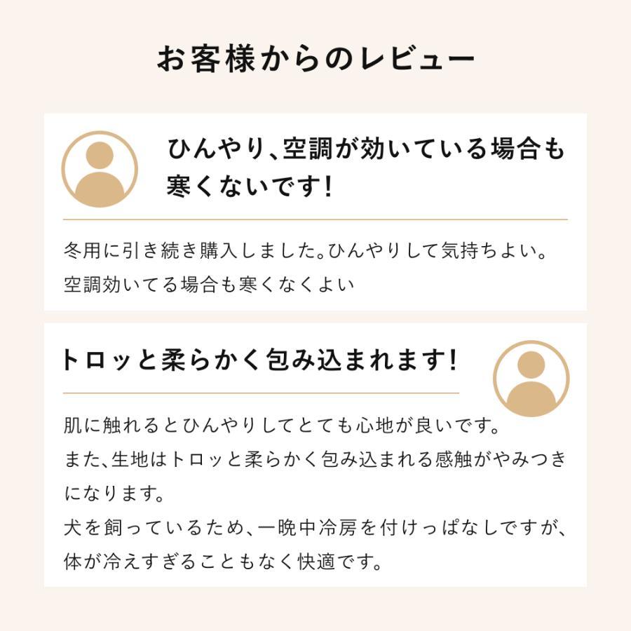 【公式】 BAKUNE Comforter Cool（旧品） 夏用掛け布団 寝具 洗える 肌掛け布団 調温 除湿 シングル Tential テンシャル_2