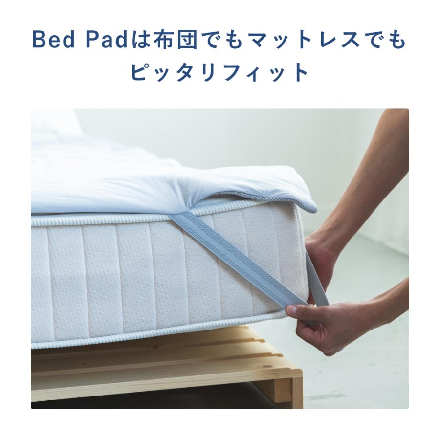 Kです！TENTIAL　テンシャル　バクネ TENTIAL 【公式】 BAKUNE 夏用寝具3点セット (掛け布団 / 敷き