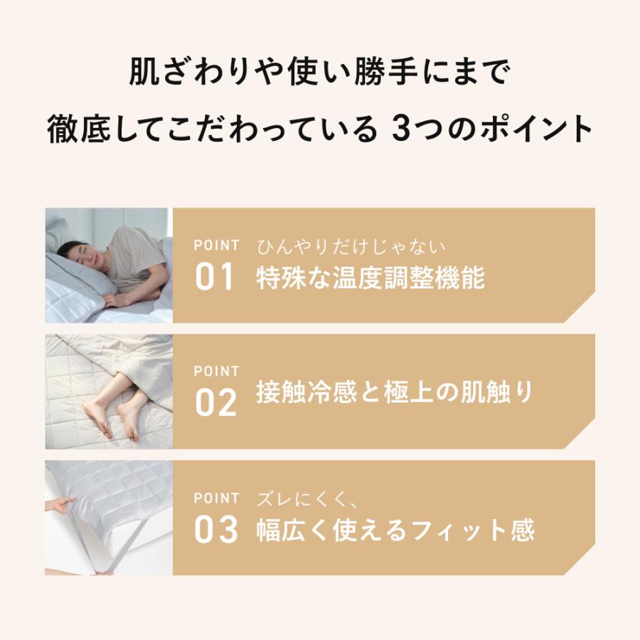 TENTIAL（テンシャル） 【公式】 BAKUNE 夏用寝具3点セット (掛け布団