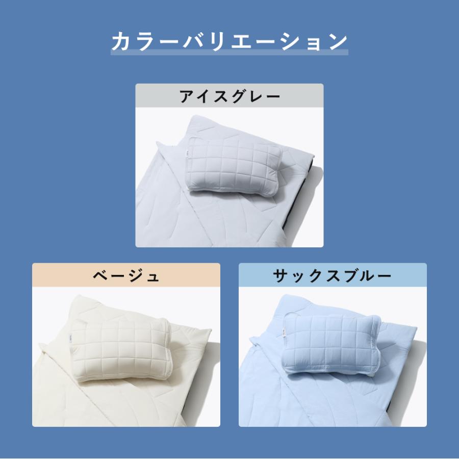 TENTIAL テンシャル BAKUNE セット　布団 楽天市場】【TENTIAL公式】BAKUNE 通年寝具2点セット (肌