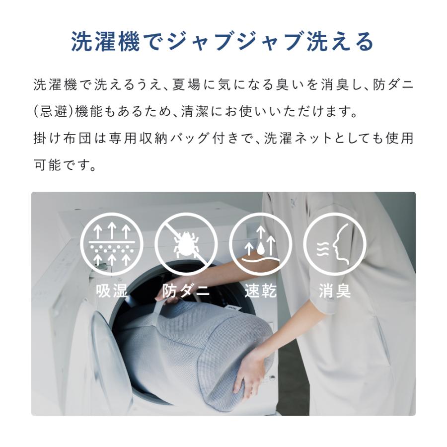 TENTIAL 【公式】 BAKUNE Comforter Cool Organic Cotton