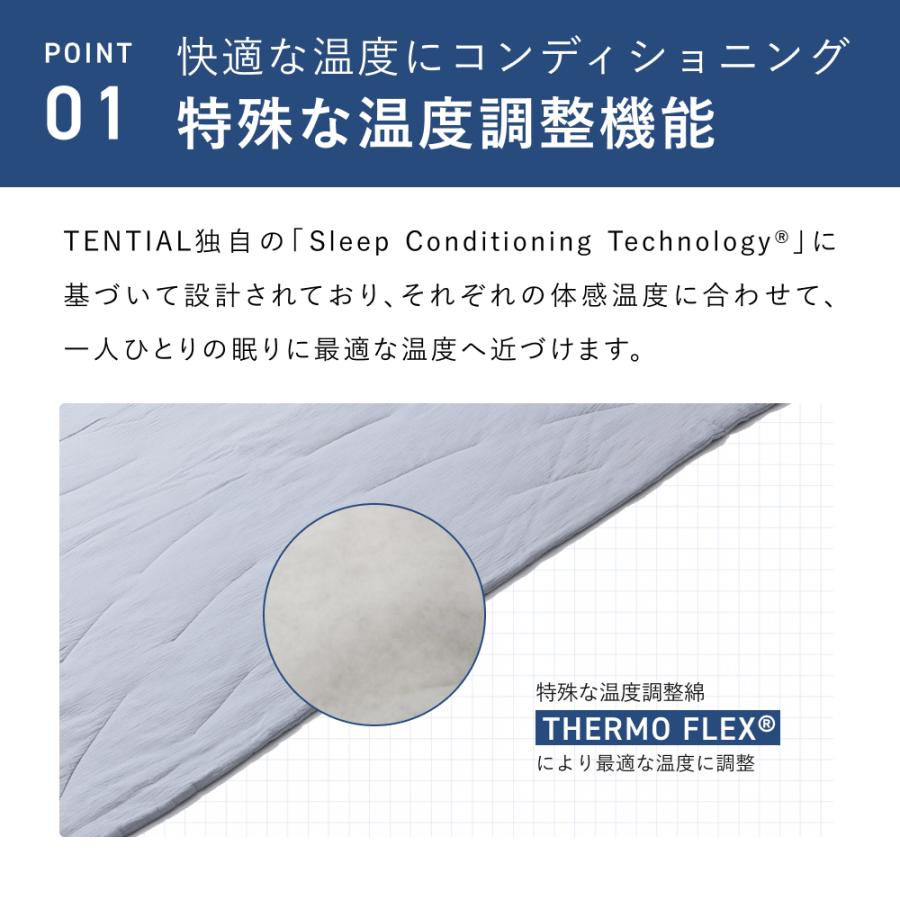 【新品・未使用】TENTIALオーガニックコットン掛け布団（セミダブル） 楽天市場】【TENTIAL公式】BAKUNE Comforter Cool Organic
