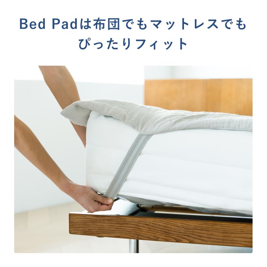 TENTIAL BAKUNE 夏用2点セット (肌掛け布団・敷きパッド) グレー 楽天市場】＼9/11 1:59までポイント15倍／【TENTIAL公式】BAKUNE