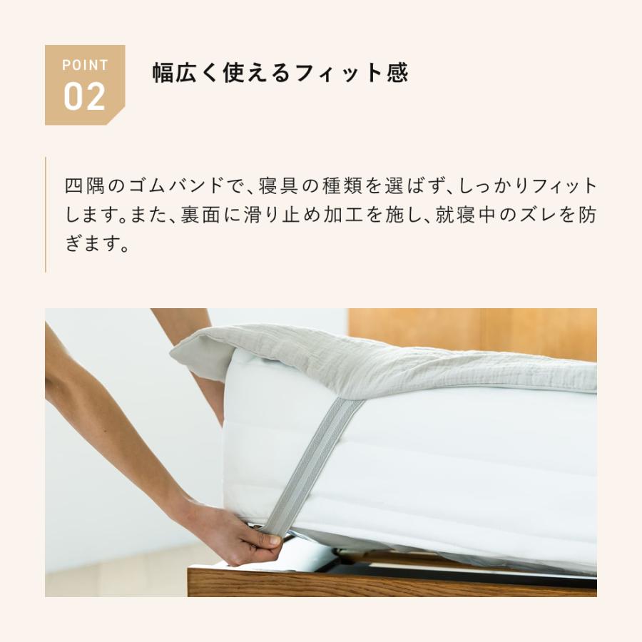 TENTIAL（テンシャル） 【公式】 肌に優しい夏用寝具2点セット