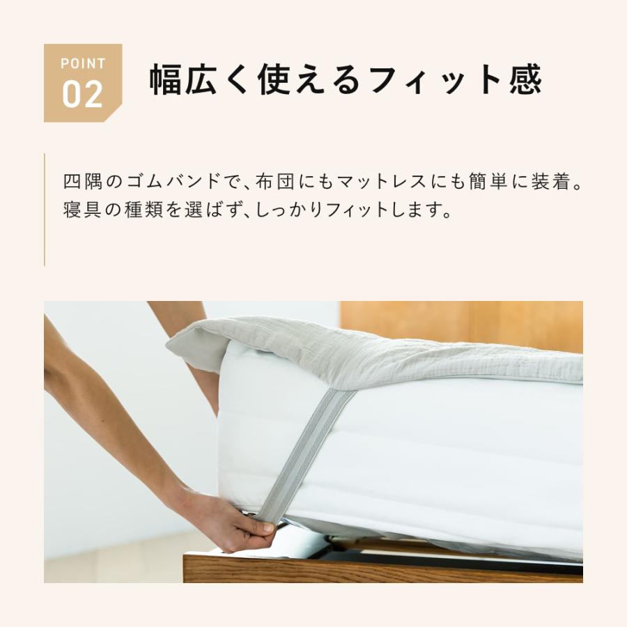 TENTIAL（テンシャル） 【公式】 肌に優しい夏用寝具2点セット