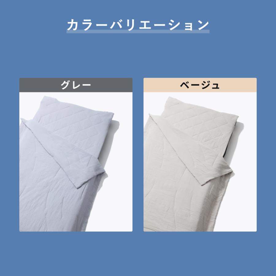 TENTIAL 【公式】 肌に優しい夏用寝具2点セット (掛け布団