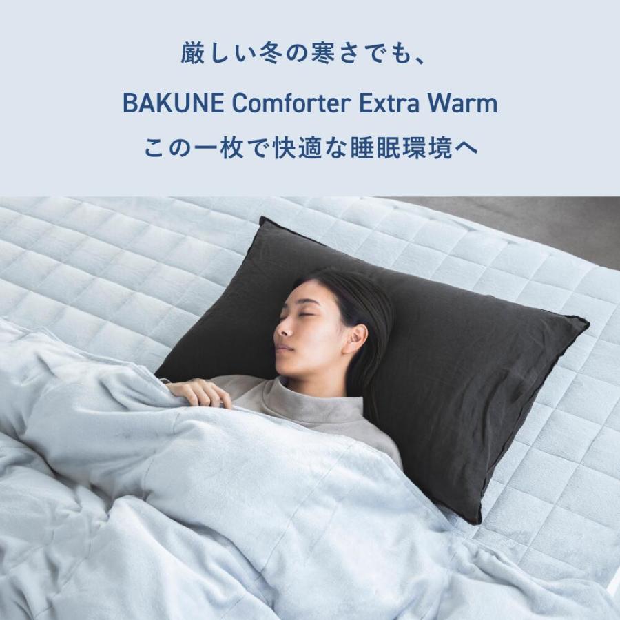 だ*ん様 TENTIAL BAKUNE COMFORTER WARM シングル TENTIAL BAKUNE Comforter Warm シングル