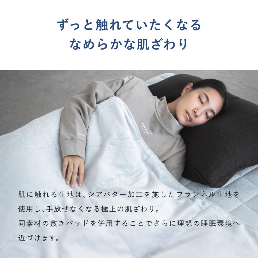 BAKUNE Comforter Extra Warm 敷パットセット 楽天市場】【TENTIAL公式】［Duvet Cover付き］BAKUNE Comforter