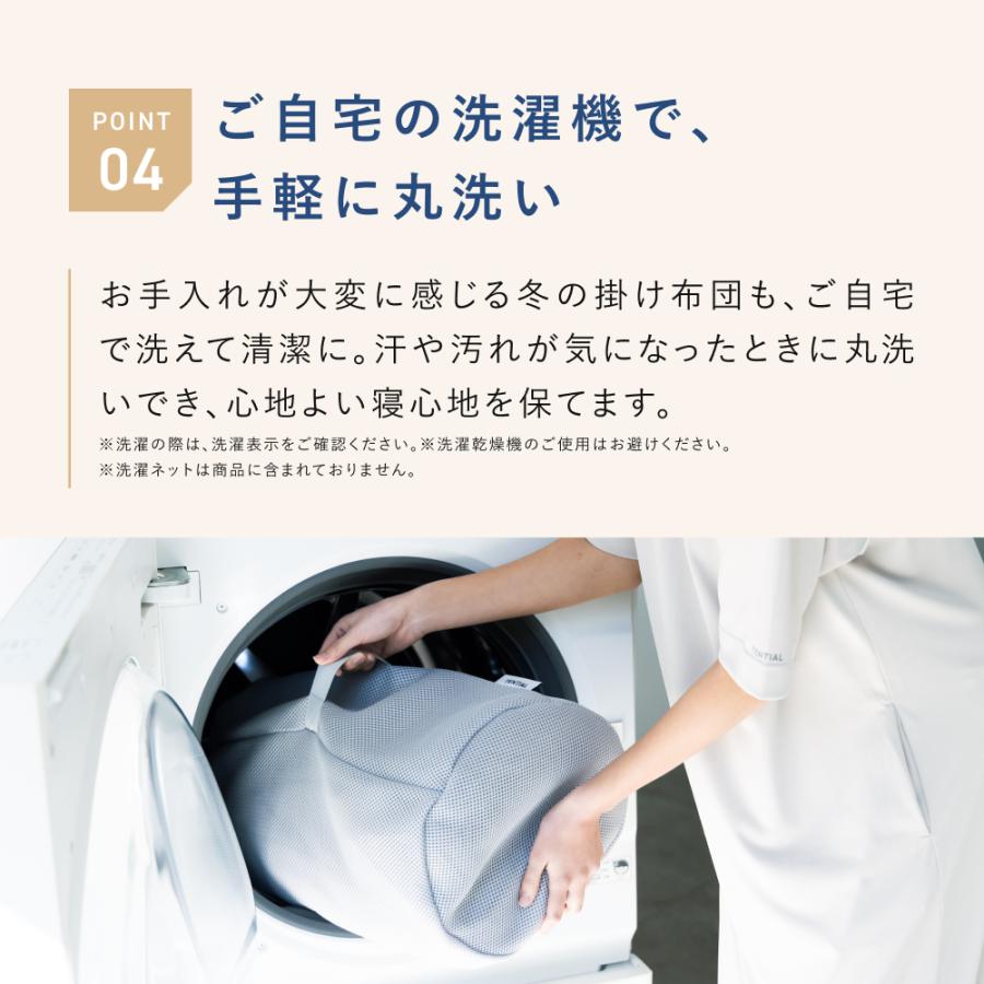 TENTIAL（テンシャル） BAKUNE 掛け布団 ウォーム 冬用掛け布団 寝具