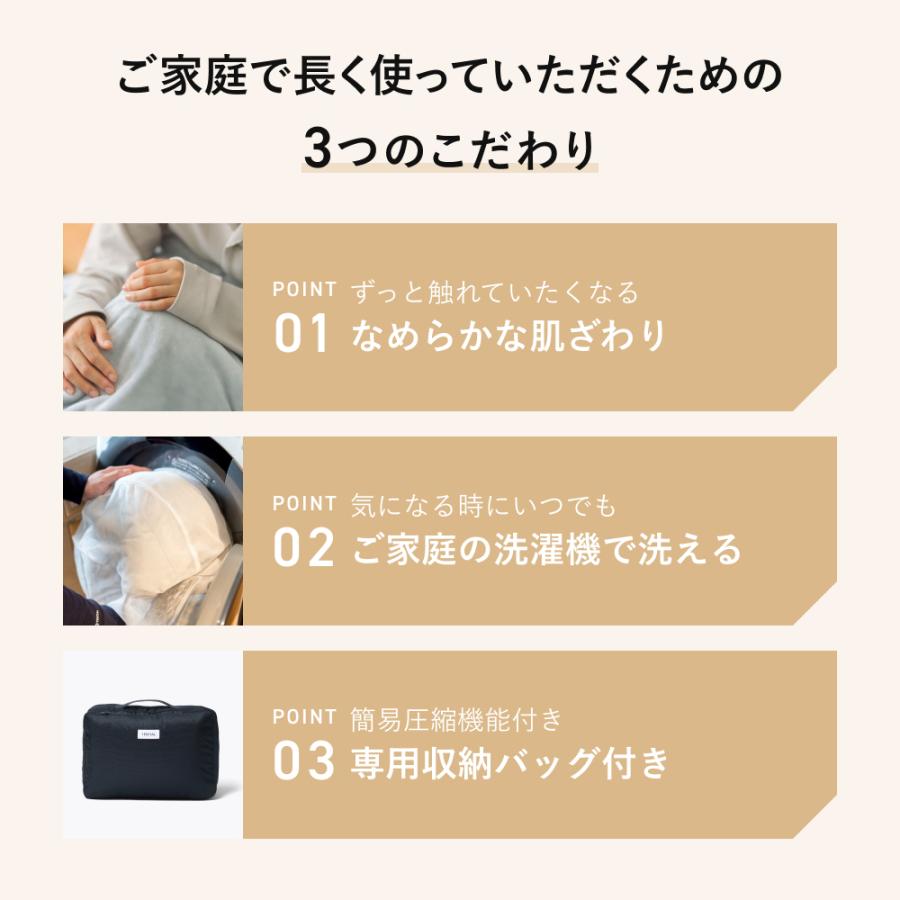 TENTIAL（テンシャル） 【公式】BAKUNE 掛け布団 ウォーム 冬用