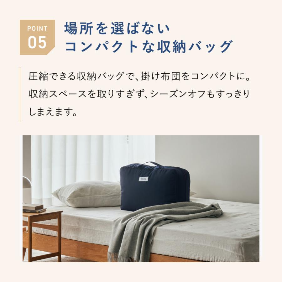TENTIAL（テンシャル） BAKUNE 掛け布団 ウォーム 冬用掛け布団 寝具