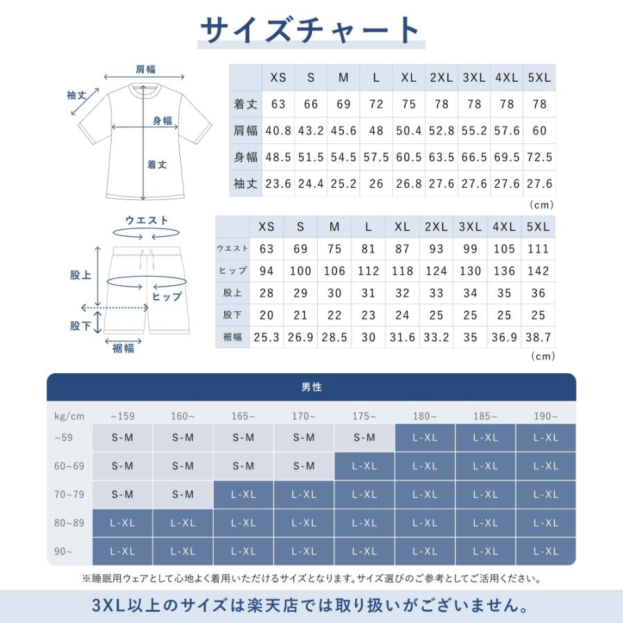 BAKUNE リカバリーウェア Dry 半袖 上下セット バクネ リカバリー