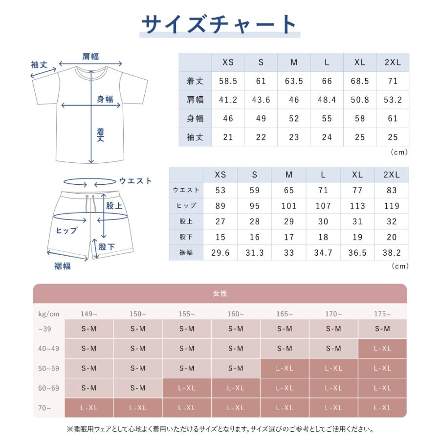 BAKUNE リカバリーウェア Dry 半袖 上下セット バクネ リカバリー