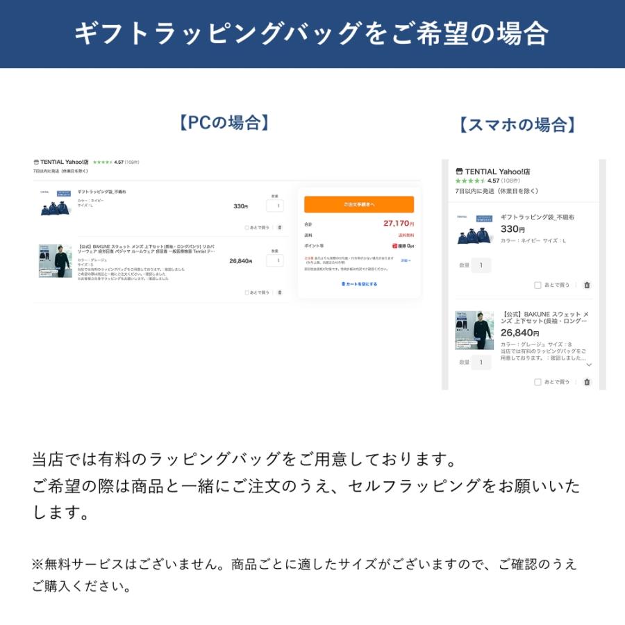 BAKUNE リカバリーウェア Dry 半袖 上下セット バクネ リカバリー