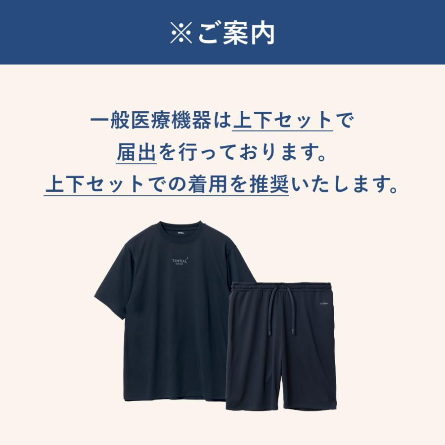 BAKUNE リカバリーウェア Dry 半袖 上下セット バクネ リカバリー