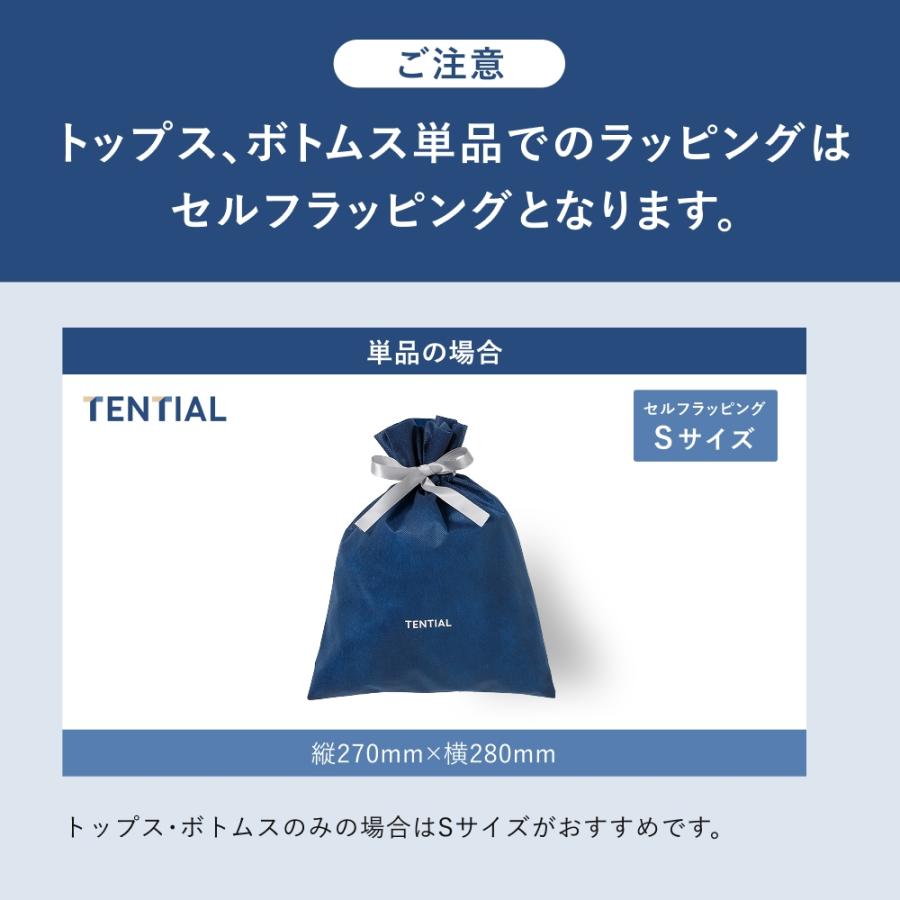 リカバリーウエア【ラッピング済み】 BAKUNE Dry Men's 上下セット