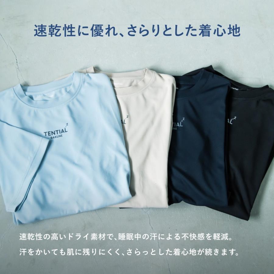 BAKUNE DRY メンズ半袖セット TENTIAL bakune DRY 半袖 ハーフパンツ リカバリーウェア BAKUNE