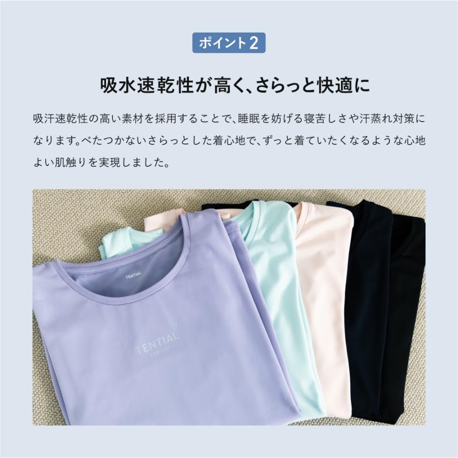 TENTIAL 【公式】 BAKUNE Dry Women's [ バクネ ドライ