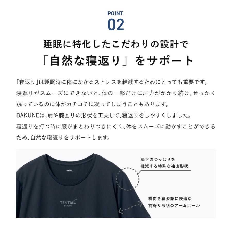 リカバリーウエア 【ラッピング済み】BAKUNE Dry Women's 上下セット