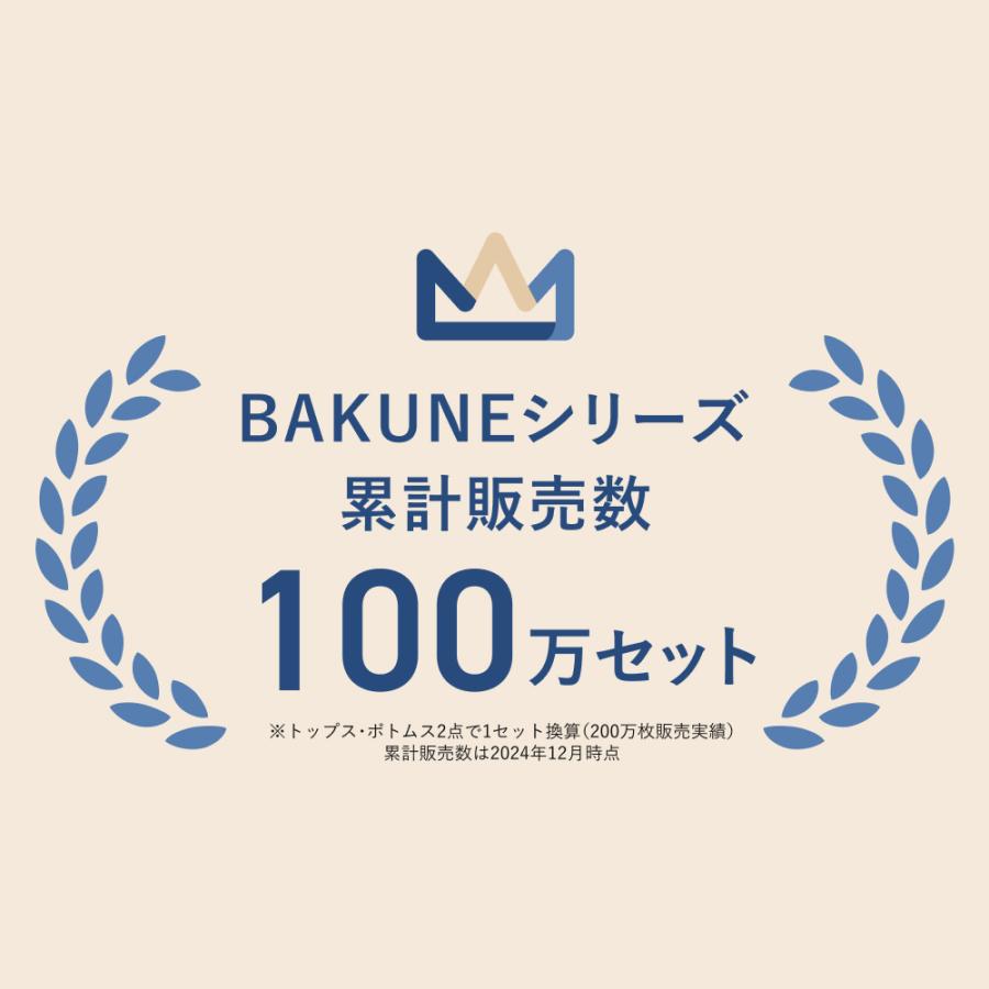 TENTIAL 【公式】 BAKUNE Dry Women's [ バクネ ドライ