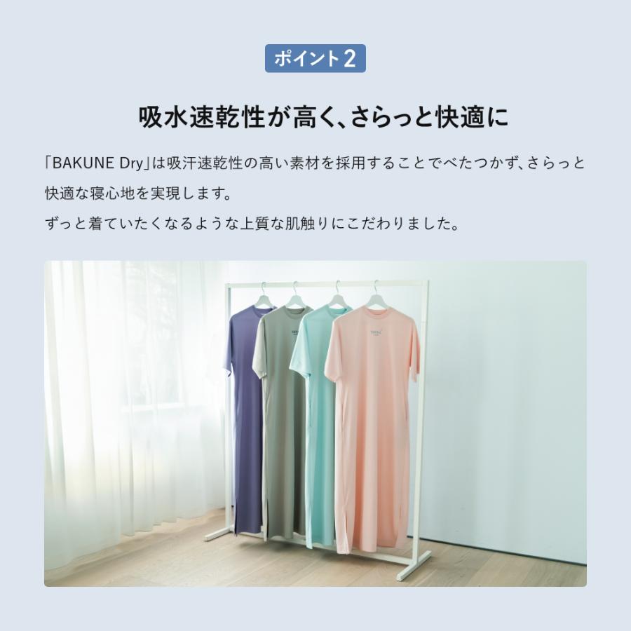 TENEIAL BAKUNE Dry Women's チュニック ラベンダー L TENTIAL 【公式】 BAKUNE Dry Women's [ バクネ ドライ