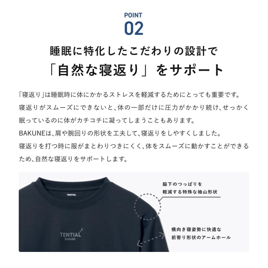 TENTIAL 【公式】 BAKUNE Dry Men's [ バクネ ドライ メンズ
