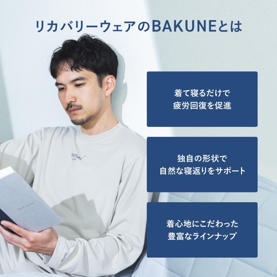 TENTIAL 【公式】 BAKUNE Dry Men's [ バクネ ドライ メンズ TENTIAL 【公式】 BAKUNE Dry Men's [ バクネ ドライ メンズ