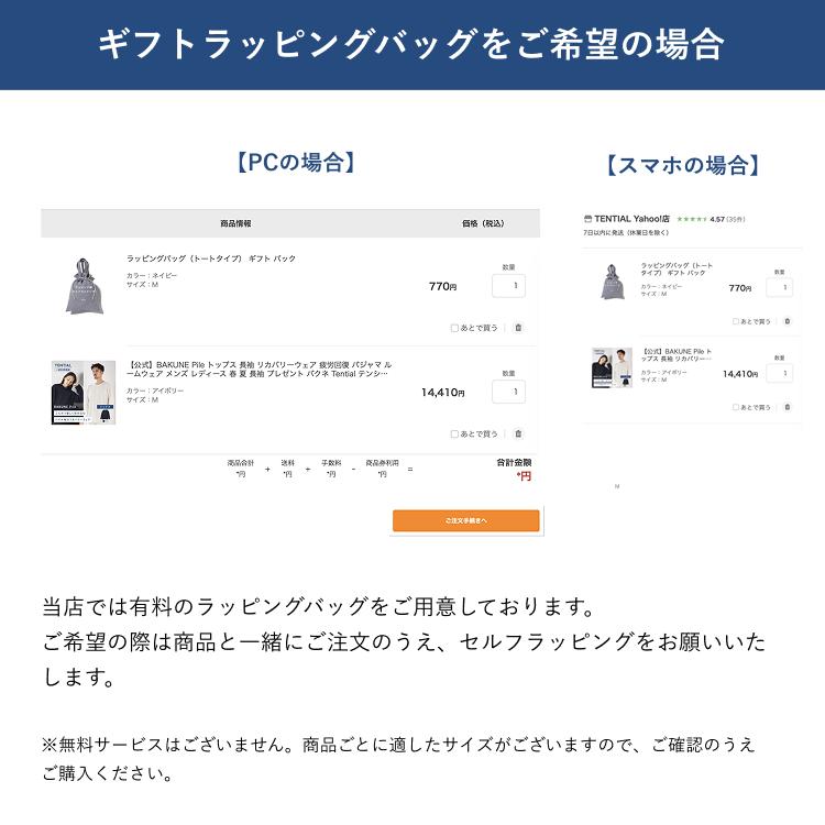 TENTIAL 【公式】 BAKUNE Dry Women's [ バクネ ドライ TENTIAL 【公式】 BAKUNE Dry Women's [ バクネ ドライ