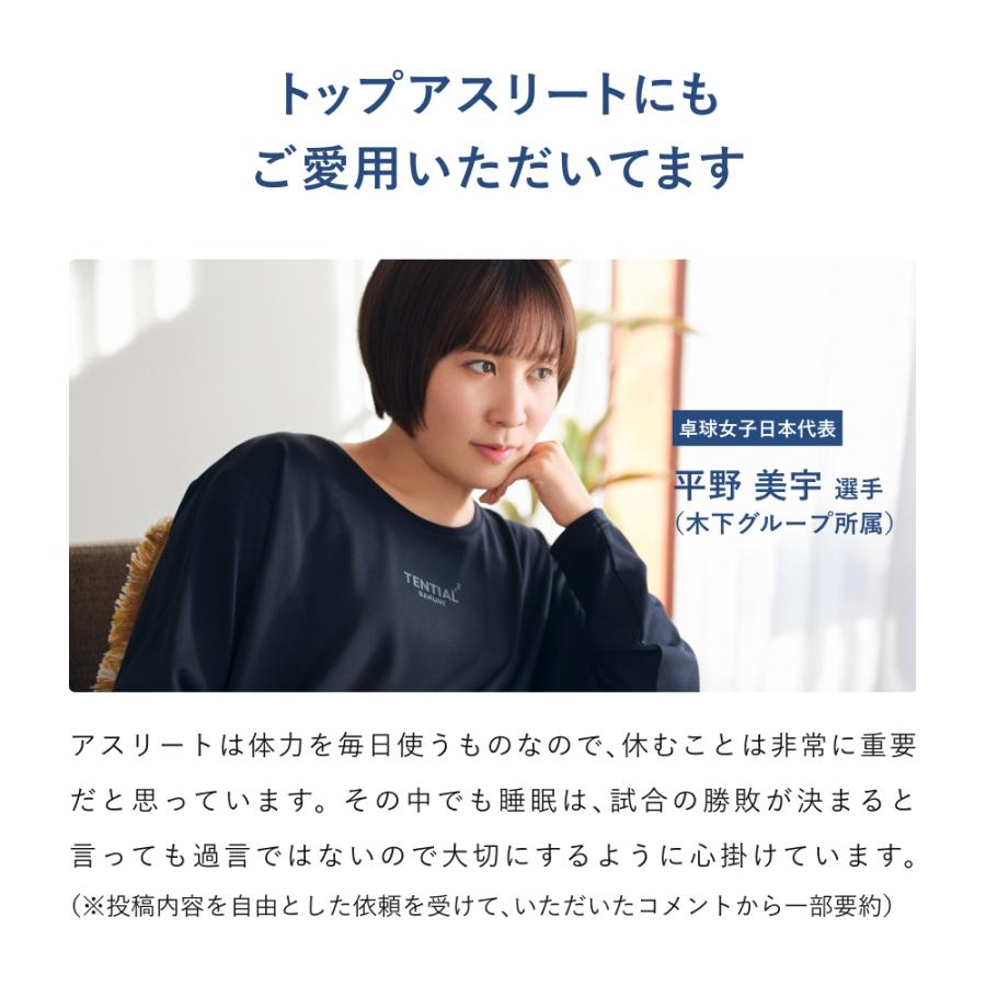TENTIAL 【公式】 BAKUNE Dry Women's [ バクネ ドライ TENTIAL 【公式】 BAKUNE Dry Women's [ バクネ ドライ