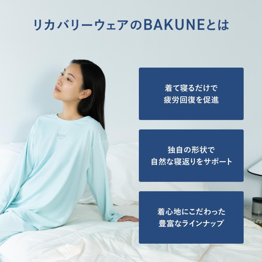 TENTIAL 【公式】 BAKUNE Dry Women's [ バクネ ドライ TENTIAL 【公式】 BAKUNE Dry Women's [ バクネ ドライ