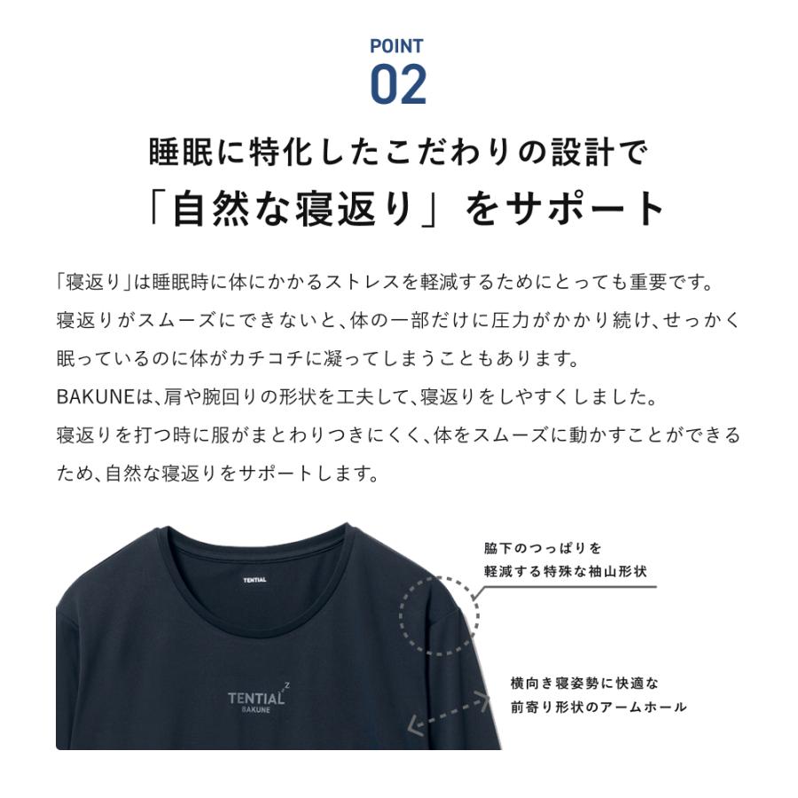 TENTIAL 【公式】 BAKUNE Dry Women's [ バクネ ドライ