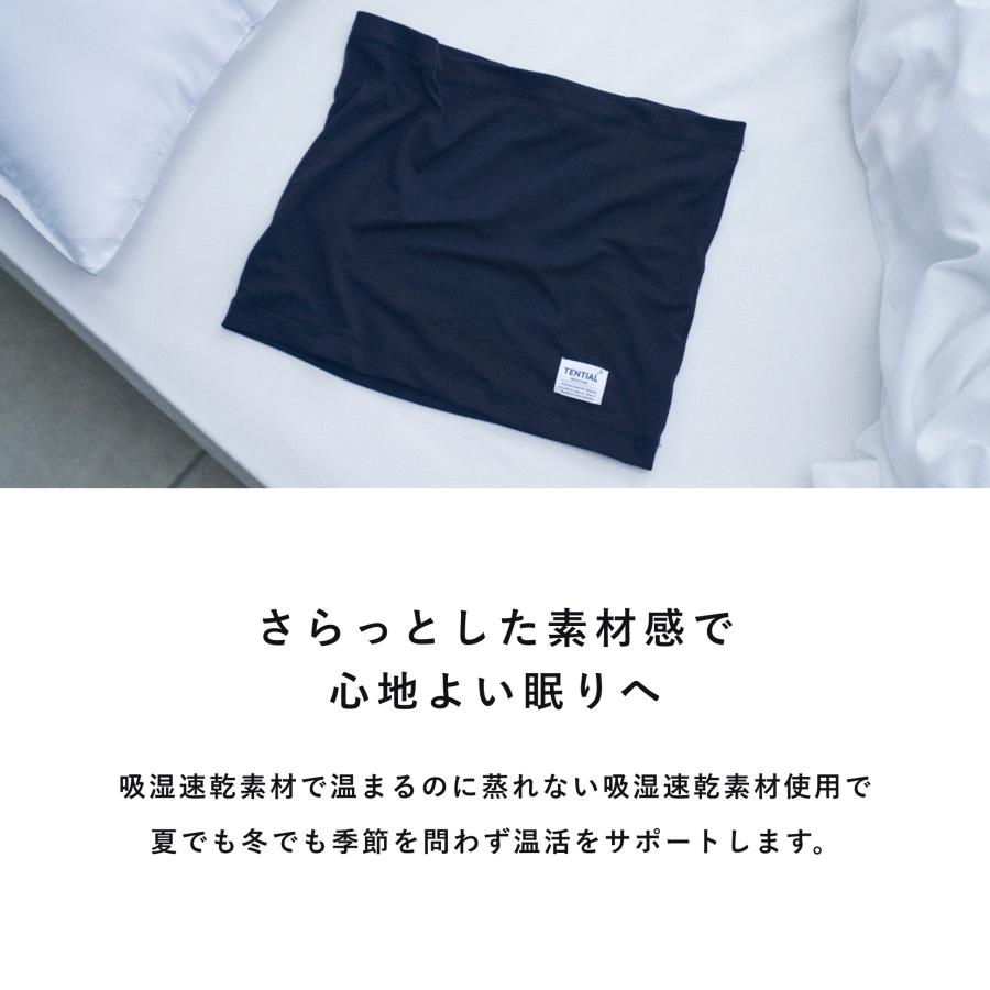 TENTIAL 【公式】(旧モデル) BAKUNE HARAMAKI 腹巻 腹巻き