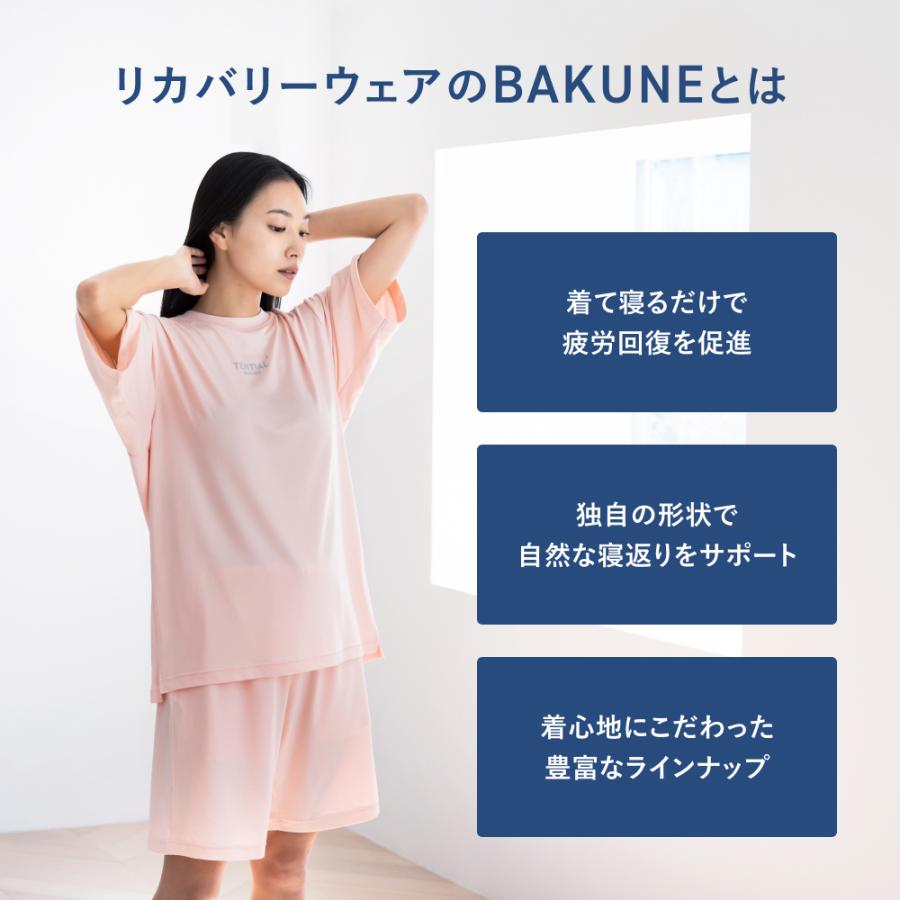 TENTIAL 【公式】 BAKUNE Mesh [ バクネ メッシュ ] ボトムス