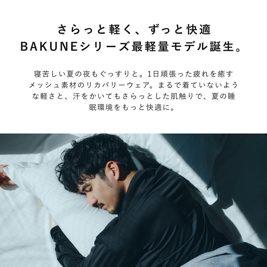 TENTIAL 【公式】(旧モデル) BAKUNE Mesh [ バクネ メッシュ TENTIAL 【公式】(旧モデル) BAKUNE Mesh [ バクネ メッシュ