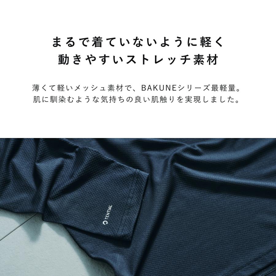 TENTIAL 【公式】(旧モデル) BAKUNE Mesh [ バクネ メッシュ TENTIAL 【公式】(旧モデル) BAKUNE Mesh [ バクネ メッシュ