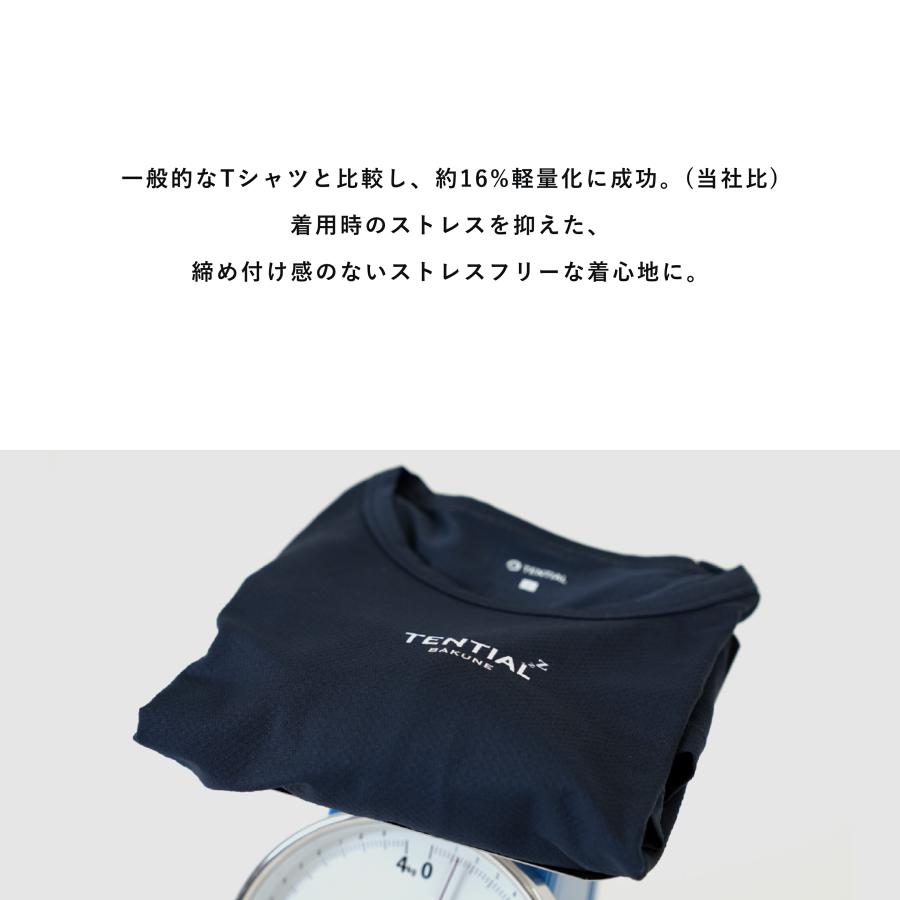 TENTIAL 【公式】(旧モデル) BAKUNE Mesh [ バクネ メッシュ TENTIAL 【公式】(旧モデル) BAKUNE Mesh [ バクネ メッシュ