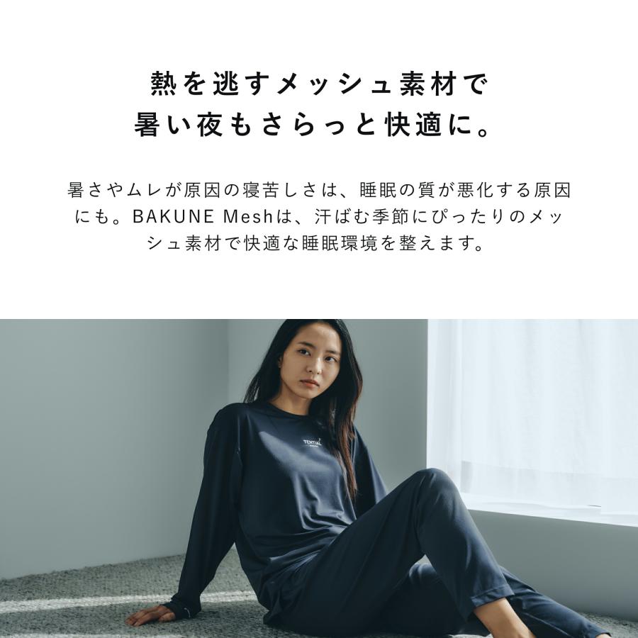 TENTIAL 【公式】(旧モデル) BAKUNE Mesh [ バクネ メッシュ TENTIAL 【公式】(旧モデル) BAKUNE Mesh [ バクネ メッシュ