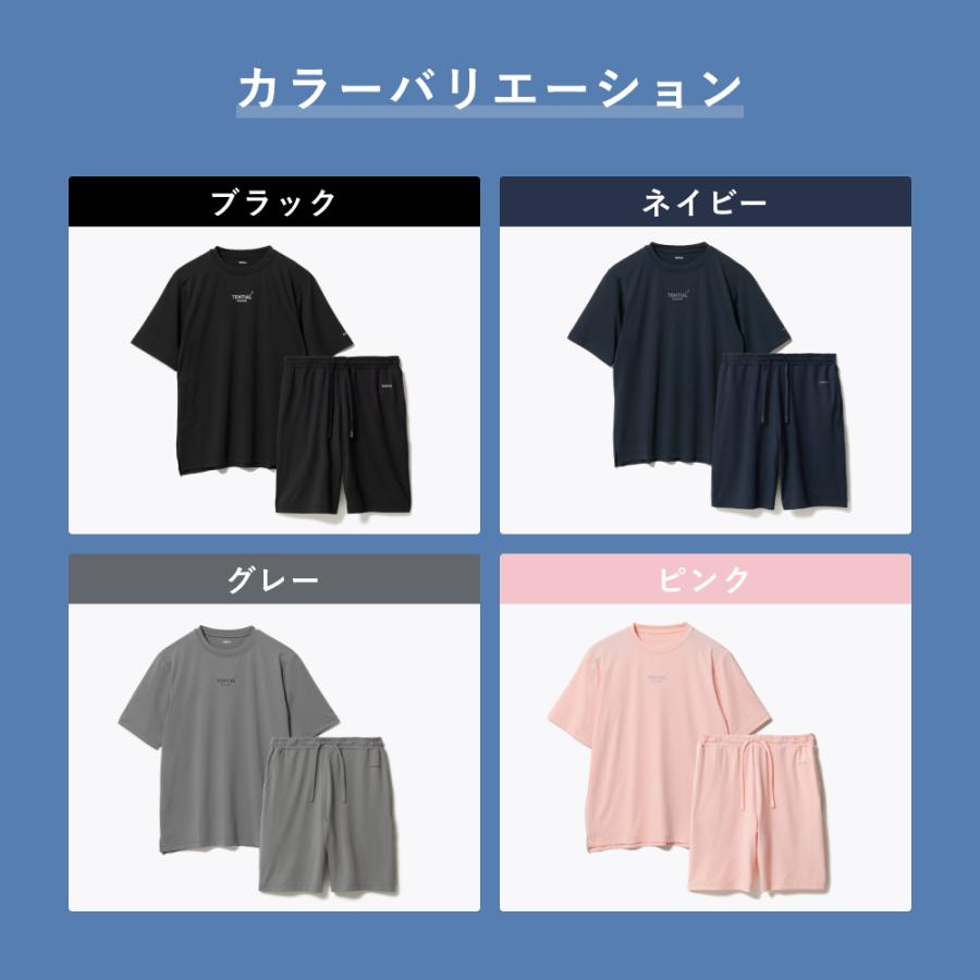 リカバリーウエア BAKUNE Mesh 上下セット(半袖・ショートパンツ) 疲労回復 パジャマ メッシュ バクネ TENTIAL テンシャル 母の日 父の日の画像