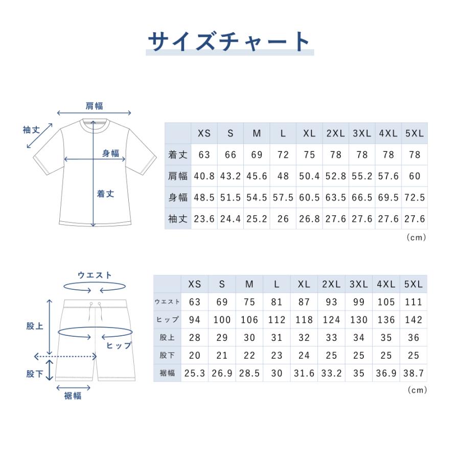 リカバリーウエア BAKUNE Mesh 上下セット(半袖・ショートパンツ) 疲労回復 パジャマ メッシュ バクネ TENTIAL テンシャル 母の日 父の日の画像